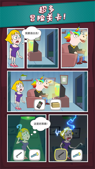 Save The Girl