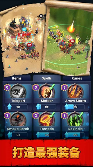 Ancient Battle