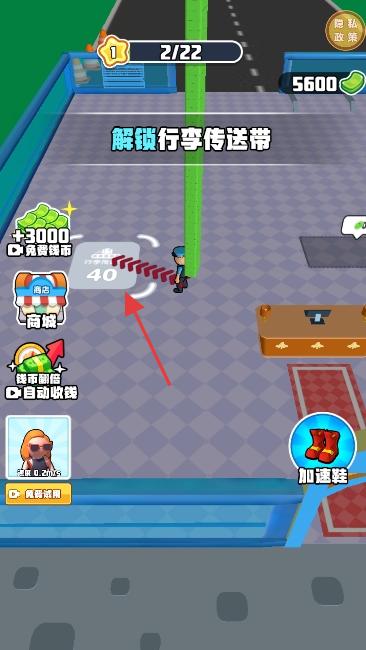 小小机场安检员