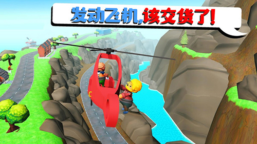 快递员模拟器多人模式