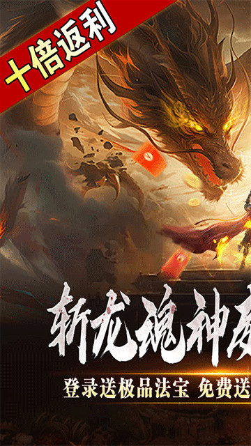 开天霸兵