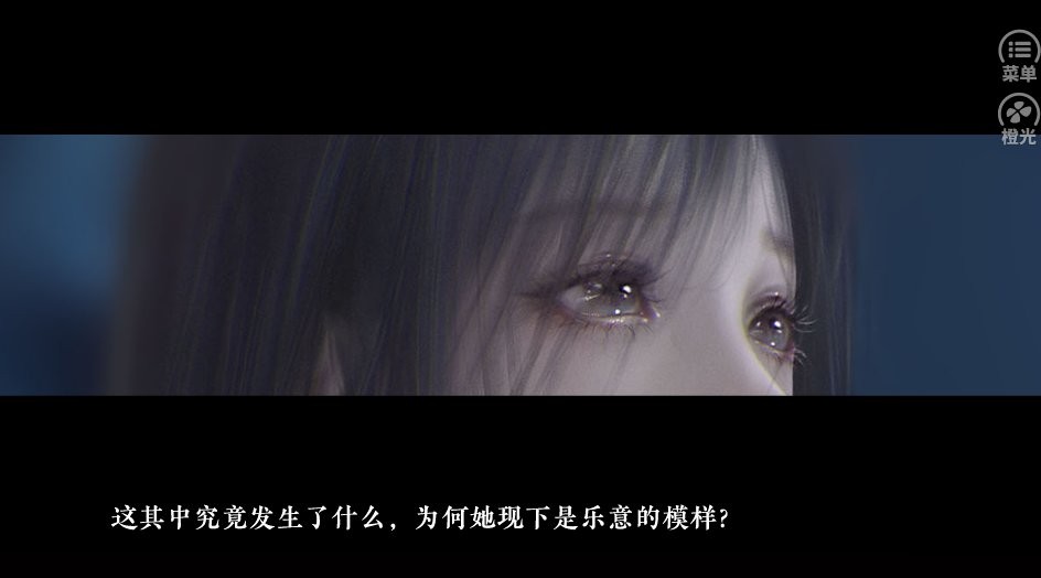 未成沉醉意先融