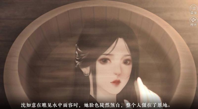 未成沉醉意先融
