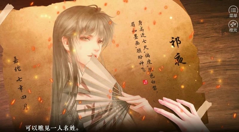 未成沉醉意先融