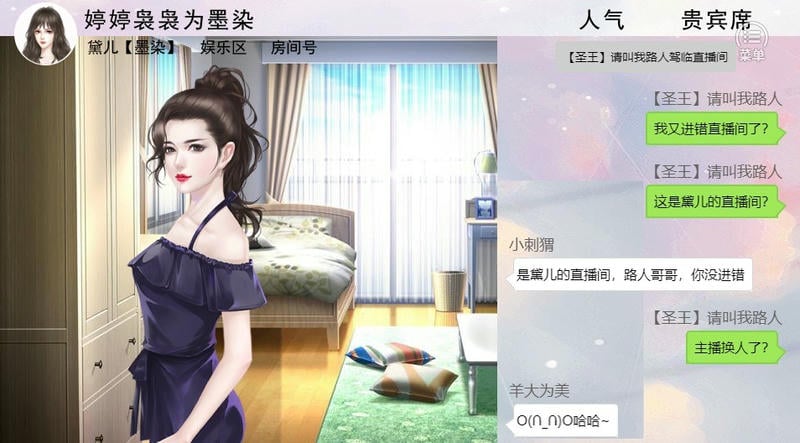 我被迫当神豪橙光