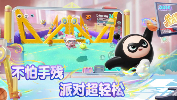 蛋仔派对南瓜入侵无敌点位分布
