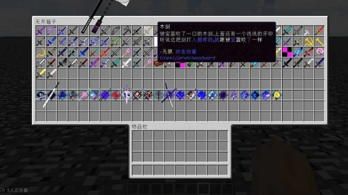 我的世界神器整合包