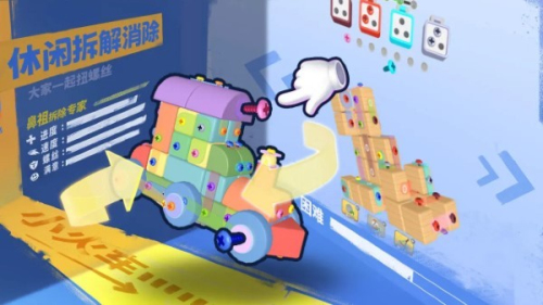 镶钻高手安卓版