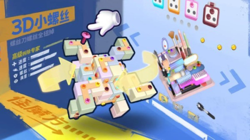 镶钻高手安卓版