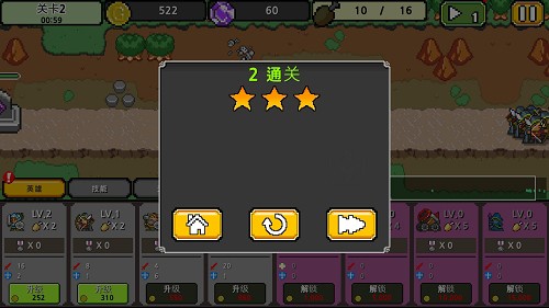 黑色骑士团