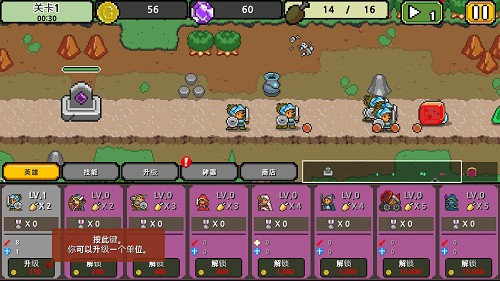 黑色骑士团