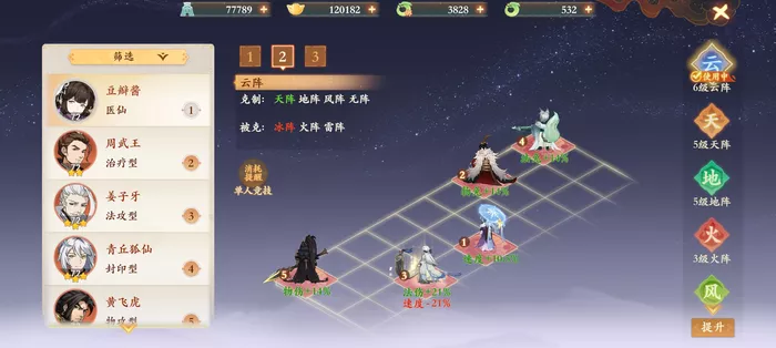 《封神幻想世界》封魔洞奶72层怎样