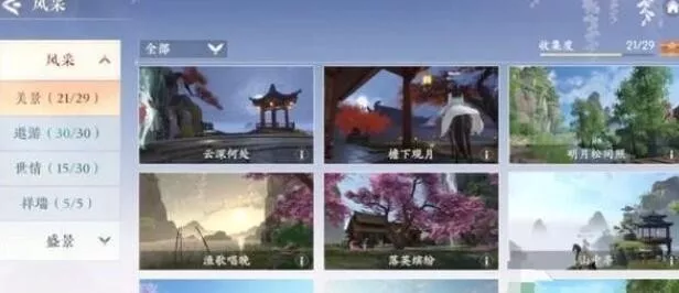 《浮生忆玲珑》风采拍照如何