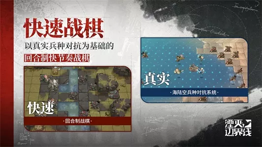 《湮灭：边界线》开服新手核心玩法深度拆解