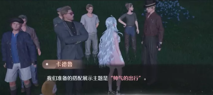 《无限暖暖》礼貌哥位置大全总整理