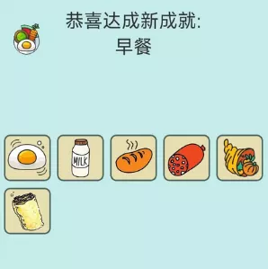 《简单的炼金术》面包从0合成什么方法较适用
