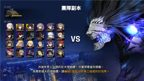 《异界事务所》团队副本触发有效的方法有哪些