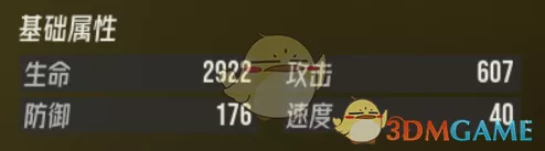 《伊瑟》智壳入门玩法种类大盘点