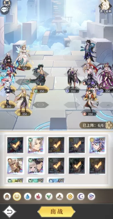 《斗罗大陆：武魂觉醒》心海无垠9-3玩法详细介绍