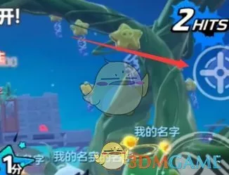 《元梦之星》射击技巧怎么样