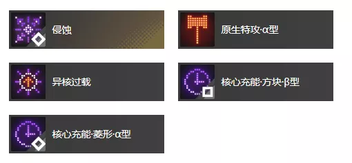 《白荆回廊》生死在握烙痕效果有哪些