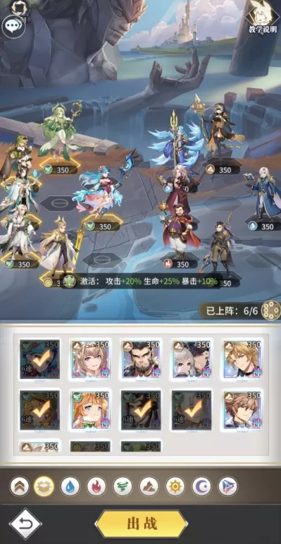 《斗罗大陆：武魂觉醒》心海无垠3-1怎样