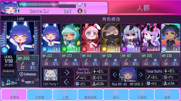 gacha unique