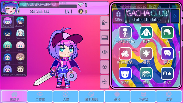 gacha unique