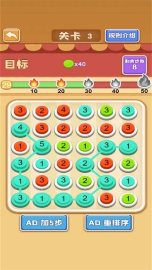 解压小派对