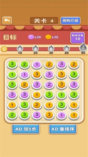 解压小派对