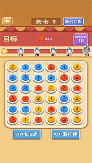 解压小派对