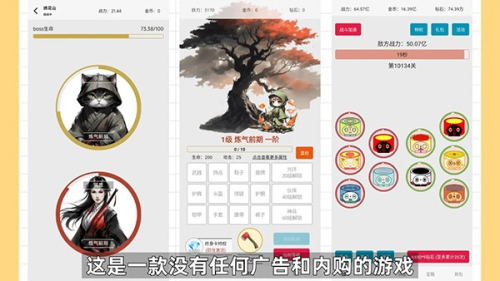 一口气通关我有无限648系统手机版