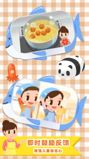 便当小能手手机版
