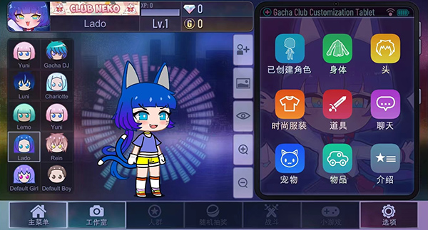 加查薰衣草玩法教程