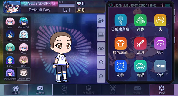 加查薰衣草玩法教程