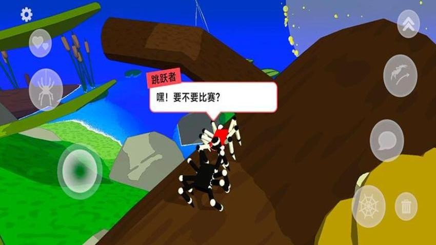 蛛网战士