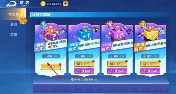随机技能大乱斗