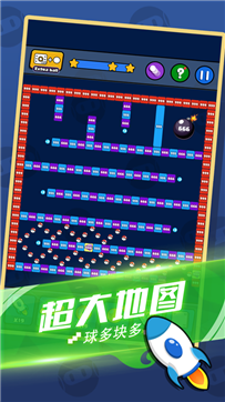 全面消砖块