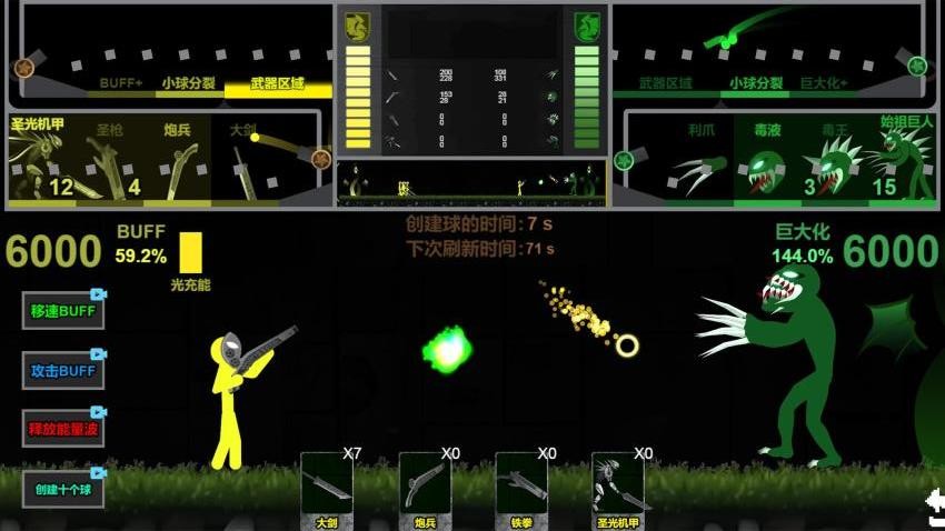 我军团贼猛最新版