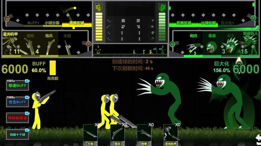 我军团贼猛最新版