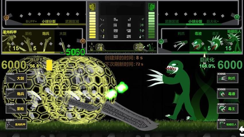 我军团贼猛最新版