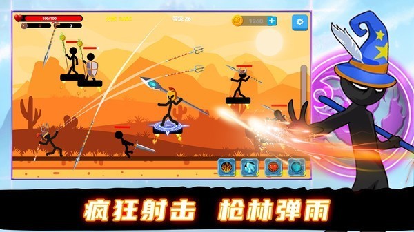 火柴人战士冲突中文版