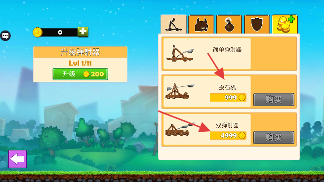 战争六角洲