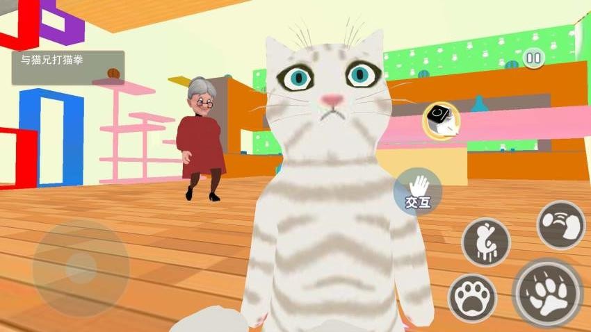 我是猫历险记