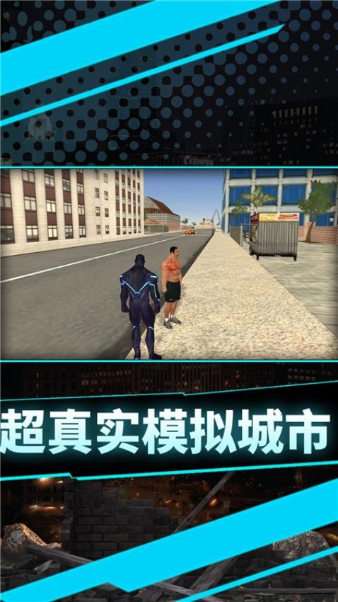 你来打我呀中文版