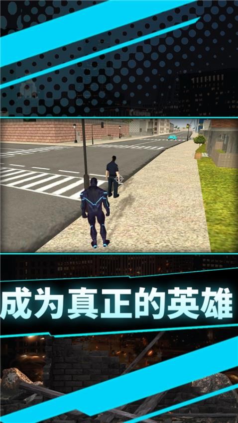 你来打我呀中文版