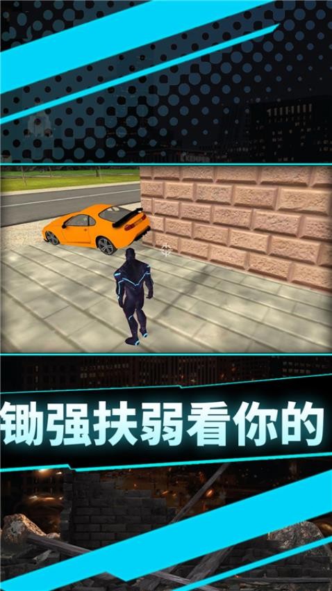 你来打我呀中文版