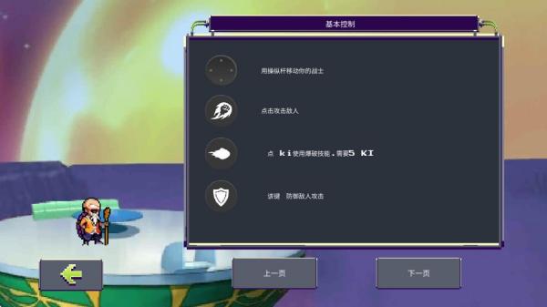 龙珠z战斗