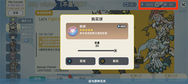 不是原神