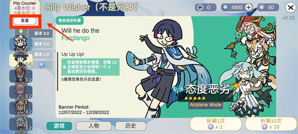 不是原神